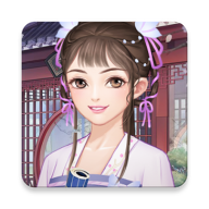 女帝成长计划免广告版