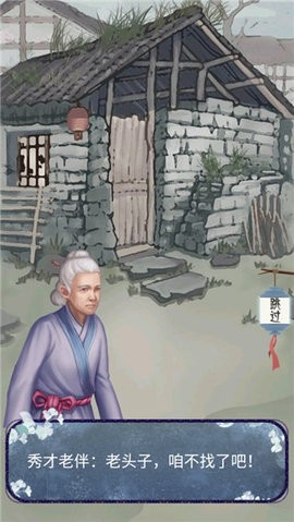 女帝成长计划免广告版截图