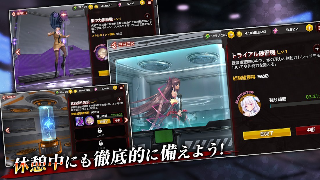 对魔忍rpgx截图