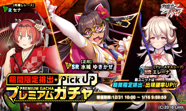 对魔忍rpgx截图