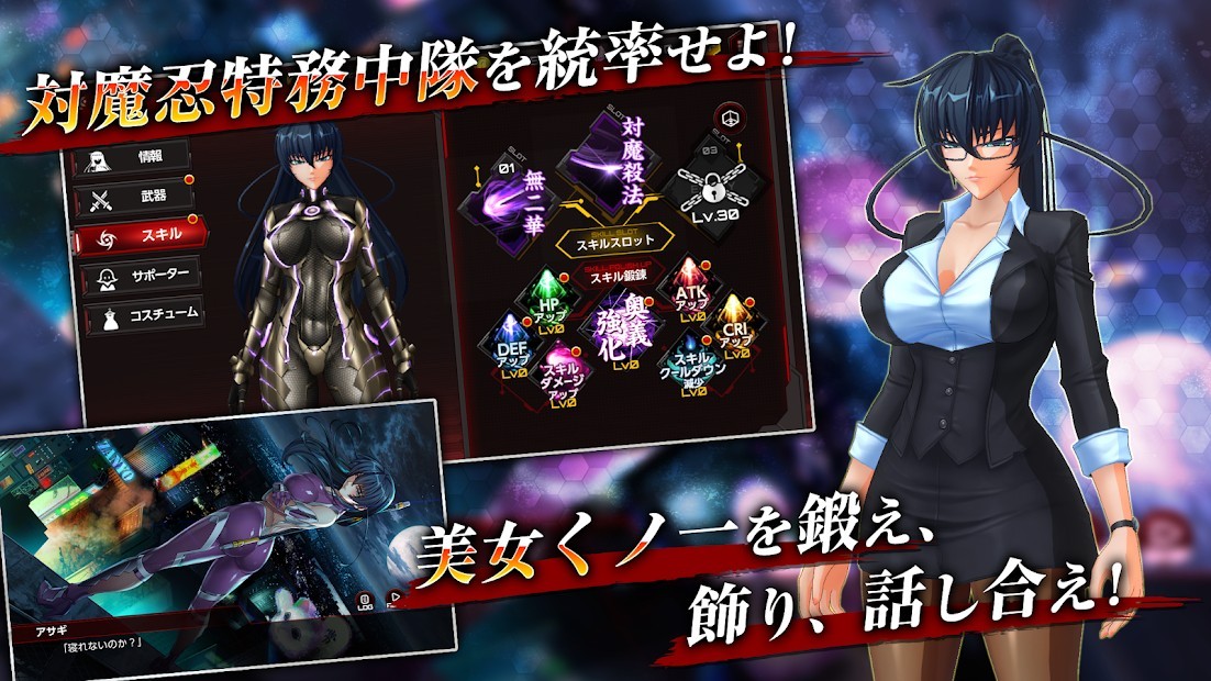 对魔忍rpgx截图