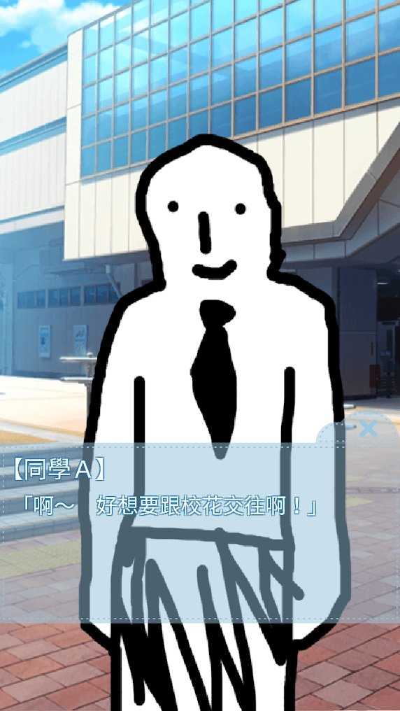 箱中少女手游截图