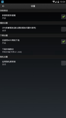彼得老哥vip账号共享截图