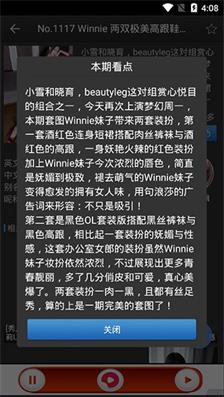 彼得老哥vip账号共享截图
