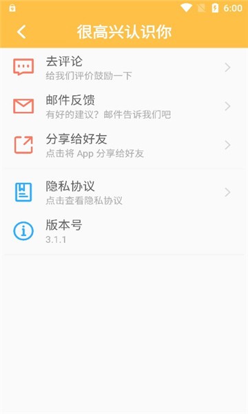 老王磁力720p截图