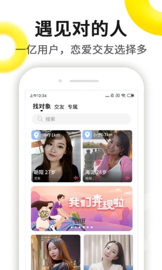伊对2024截图