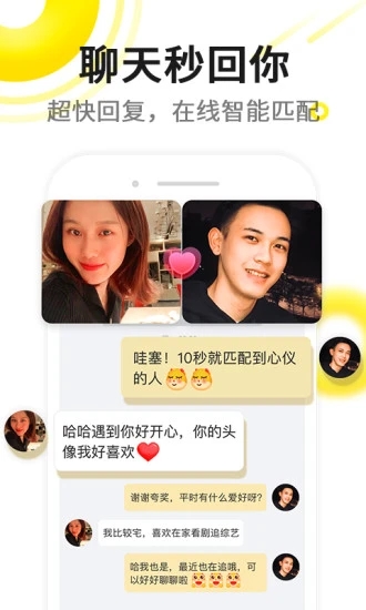 伊对2024截图