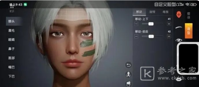 和平精英最美捏脸代码分享 和平精英2024最新明星脸型代码分享