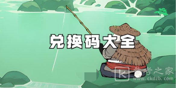 无名之辈2024年兑换码 最新真实有效礼包码汇总