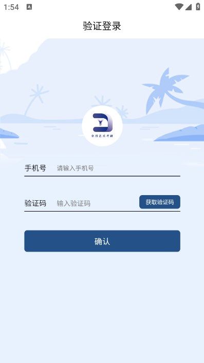 拿捏艺术截图