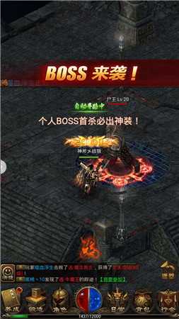 一刀单职业截图