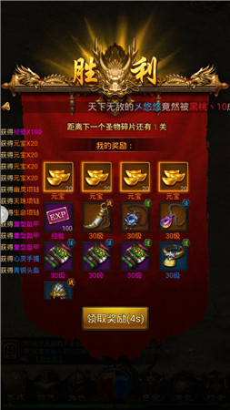 一刀单职业截图