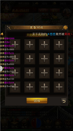 一刀单职业截图