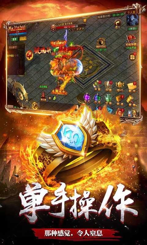 恋战神途无限刀截图