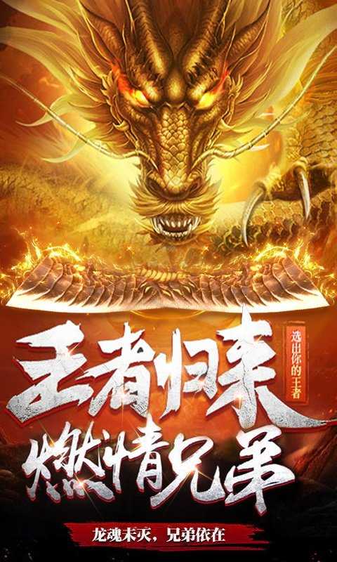 恋战神途无限刀截图