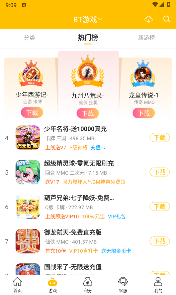 54647.io游戏平台截图