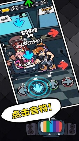 黑色星期五之夜节奏对战截图