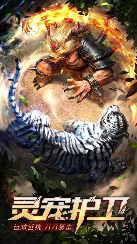 刀刀爆金猪截图