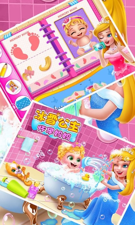 冰雪公主怀孕妈妈截图