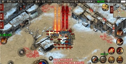 热血乾坤截图
