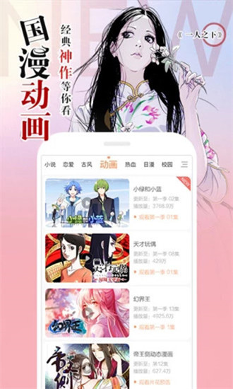 涩里番beta版截图