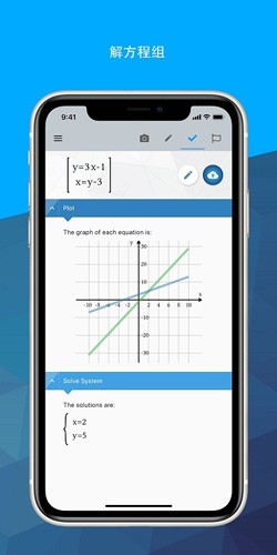 Maple计算器app截图