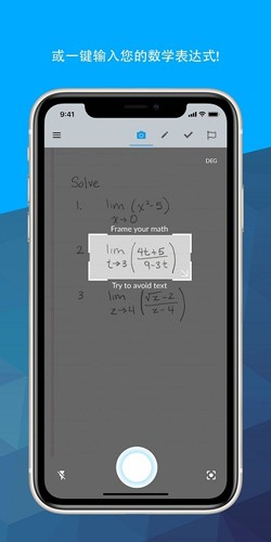 Maple计算器app截图