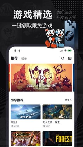 jsk游戏工坊App截图