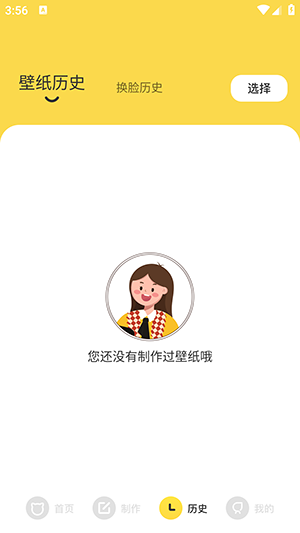 快快图库截图