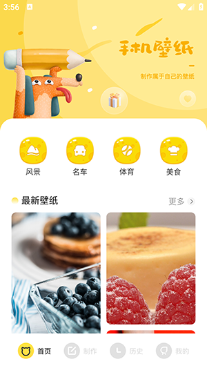 快快图库截图