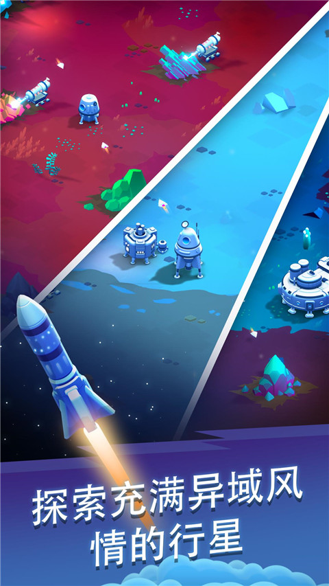 星际矿工中文版截图