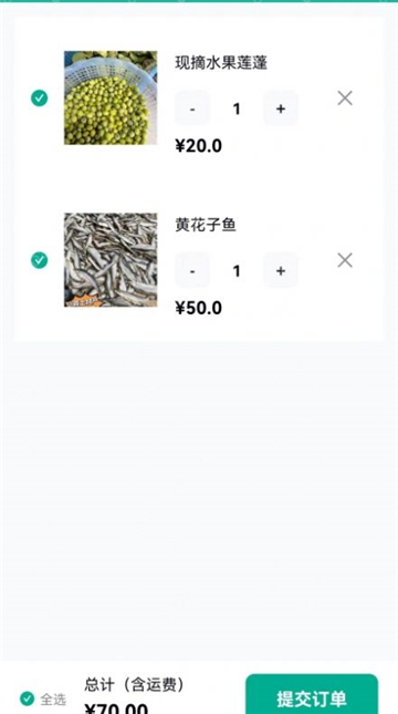 马也截图