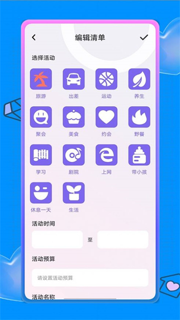蚁丛旅游攻略截图
