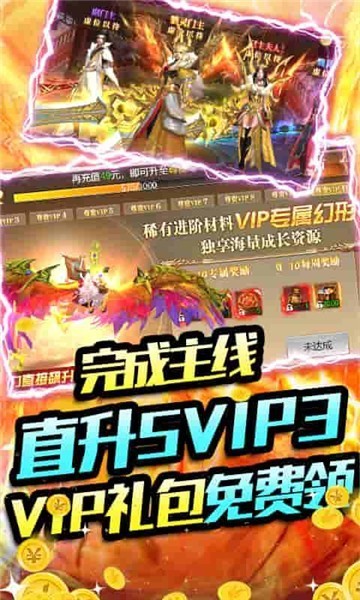 唐门六道3D截图