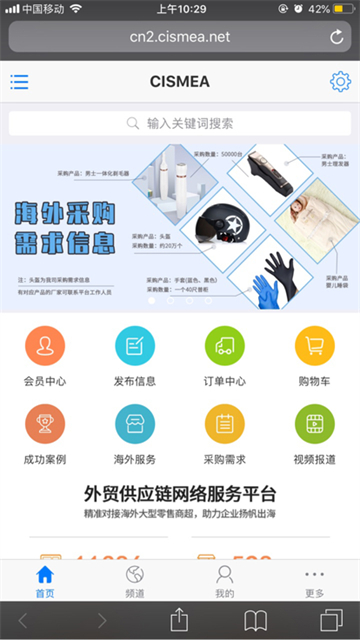 希密网截图