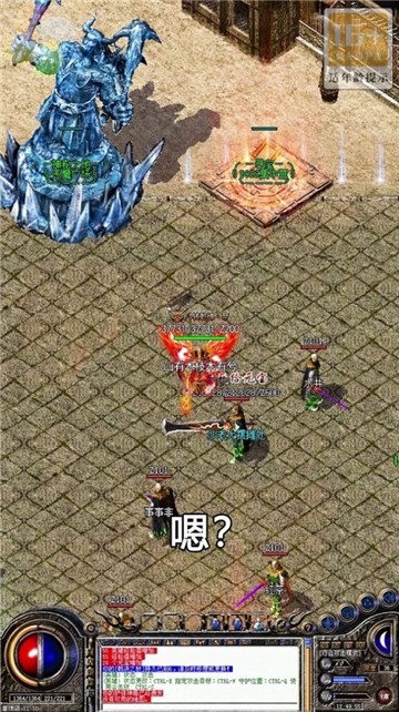 冰雪沙场传奇截图