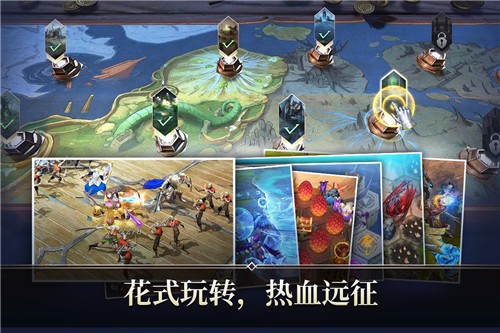 命运之怒截图