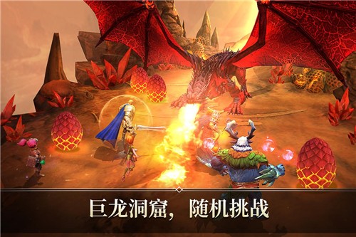 命运之怒截图