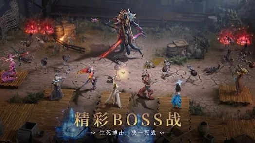境界守护者截图
