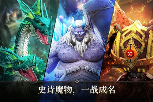 命运之怒截图