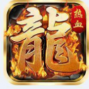九天劫单职业传奇