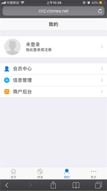 希密网截图