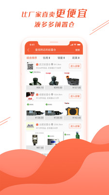 液多多商户端