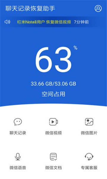 lsp蓝奏云分享软件截图