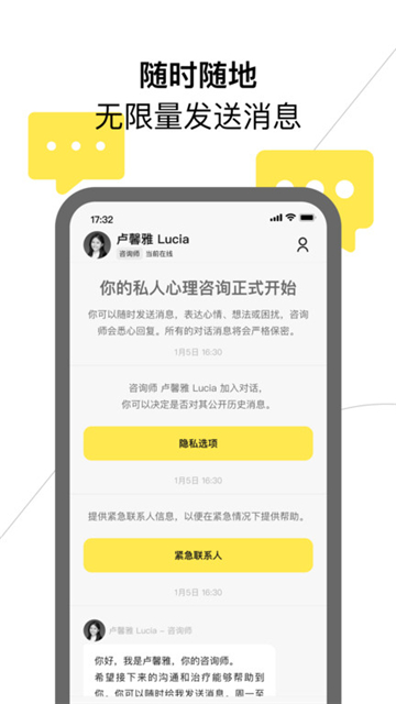 glowe阁楼截图