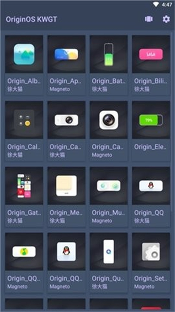 OriginOS KWGT原子小组件截图