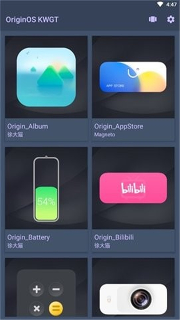 OriginOS KWGT原子小组件截图