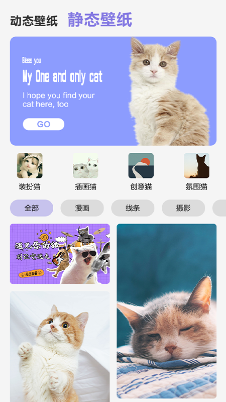 图片搜搜2024截图