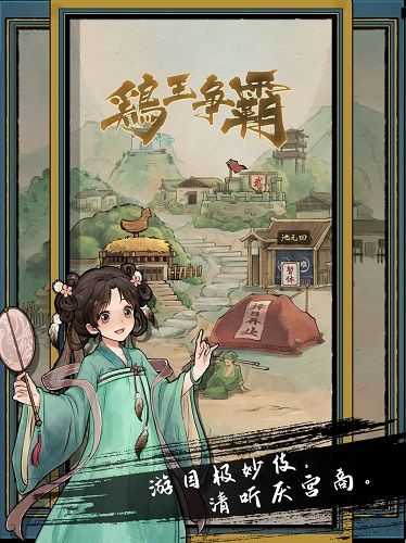 女孩生活模拟器截图