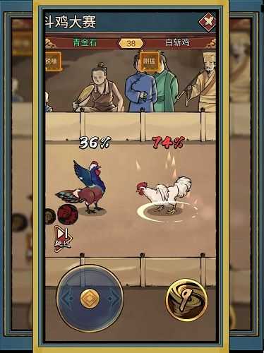 疯狂斗鸡场内置菜单版截图